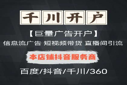 百度竞价广告在医疗行业的合规性与营销策略