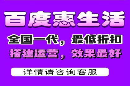 百度推广收费案例：如何实现低成本精准推广
